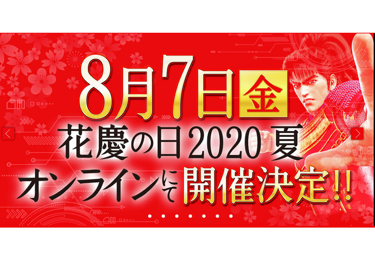 パチンコ「最大級の祭典」がまもなく開幕!! ファン必見の「ビッグイベント」を見逃すな!の画像1