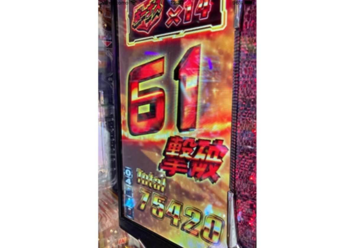 パチンコ「61連チャン7万5千発」の衝撃!! スロット4号機時代の「万枚伝説」を彷彿!?　【谷村ひとしパチンコ実戦記】の画像1