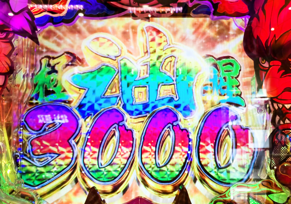 パチンコ「10R比率100％」の神SPECマシン！ 3000発フラグで至極の爆裂モードへ!!の画像1