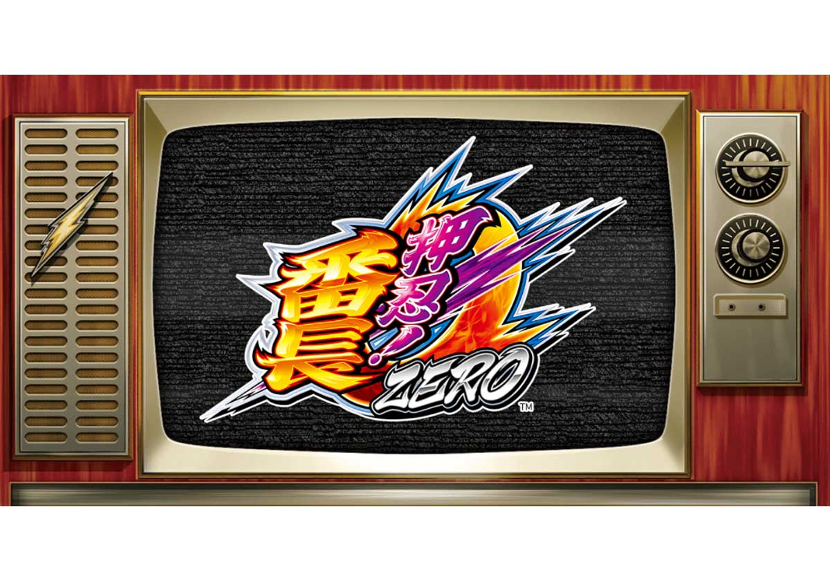 パチスロ新台『押忍！番長ZERO』PVに熱視線！ 歴史に新たな1ページが刻まれる!!の画像1