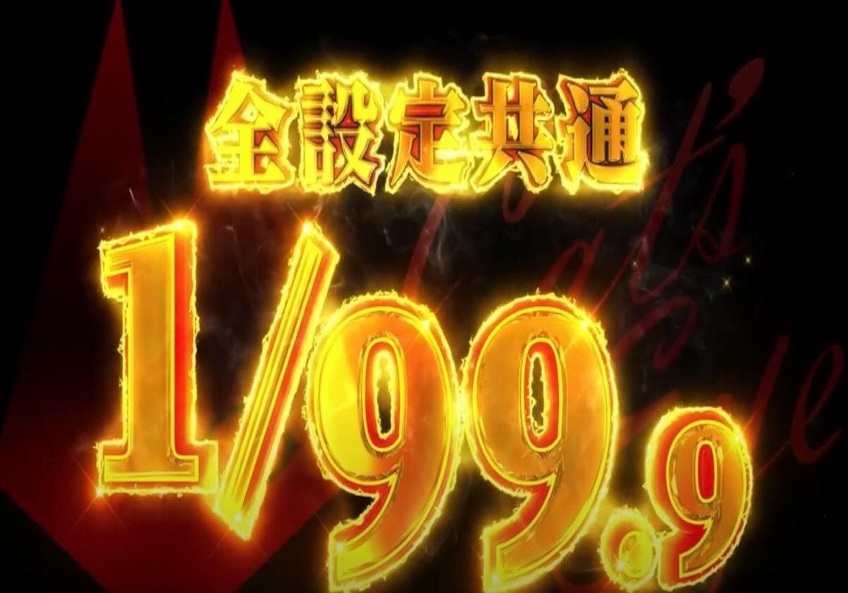 パチスロ攻略「7,000枚突破&激アマ仕様」で話題！ 最新6.5号機の注目ポイントの画像1