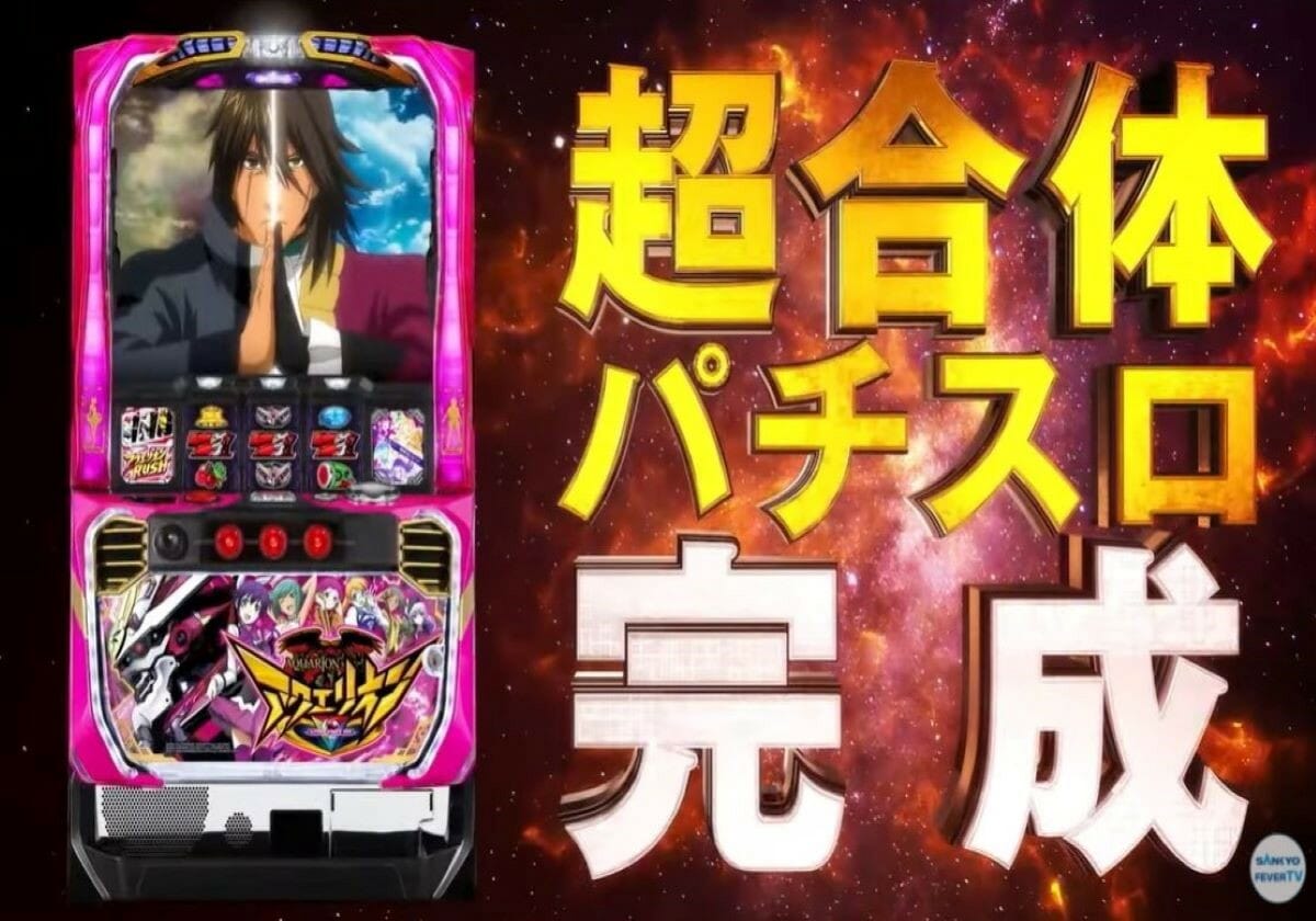 パチスロ「4ケタ上乗せ」搭載の6.5号機が爆誕！「差枚数+2400枚」の激熱スペック!!－新台速報－の画像1