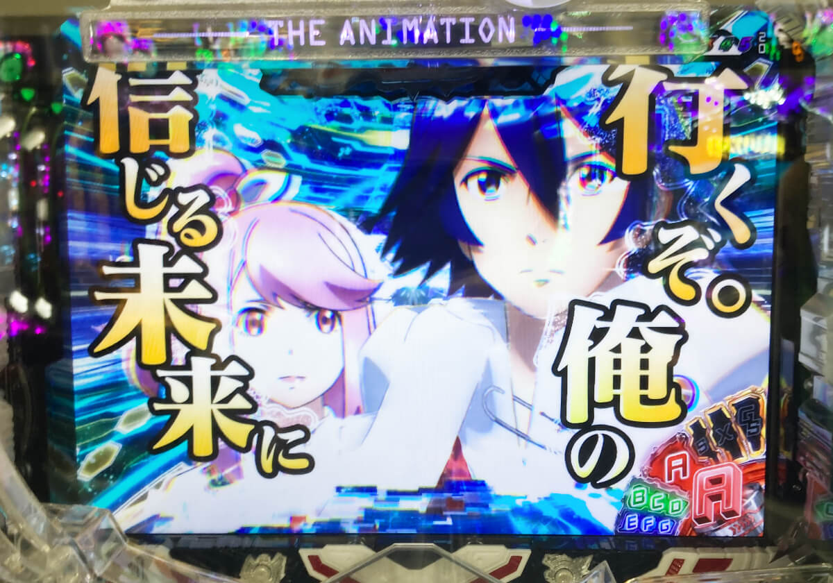 パチンコながら「AT級」の出玉増加システムを搭載！ 高い満足感にハマる激アツRUSH!!の画像1