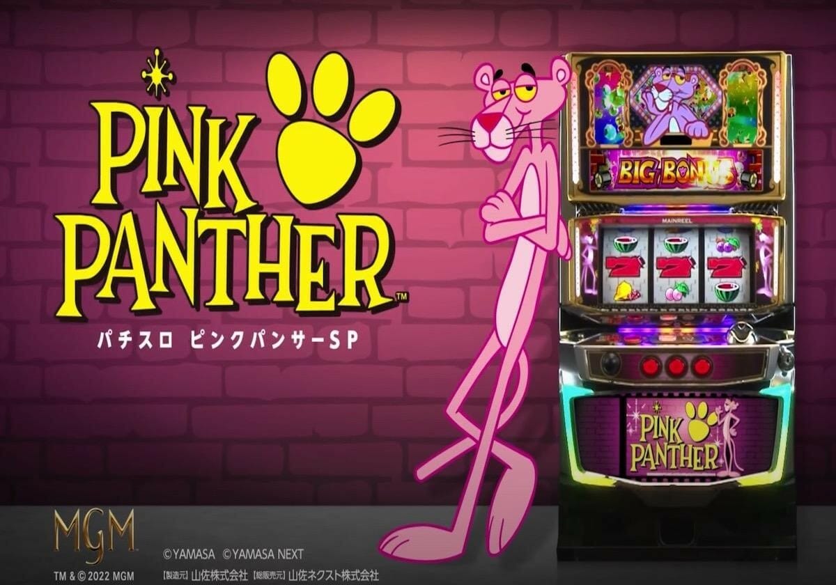 パチスロ新台「ビタ押し練習モード」搭載！ 手軽に遊べる技術