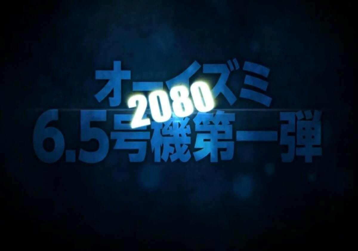 パチスロ6.5号機「高純増・高速消化」の8.1スペック！「絶勝システム」などBURST要素が満載!!－新台速報－の画像1