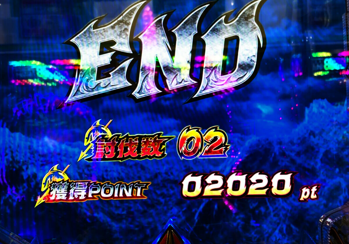 甘デジ確率帯ながら「右ALL1000発」の怪物！ 圧倒的パワーで運の不調を断ち切れるか!?の画像1