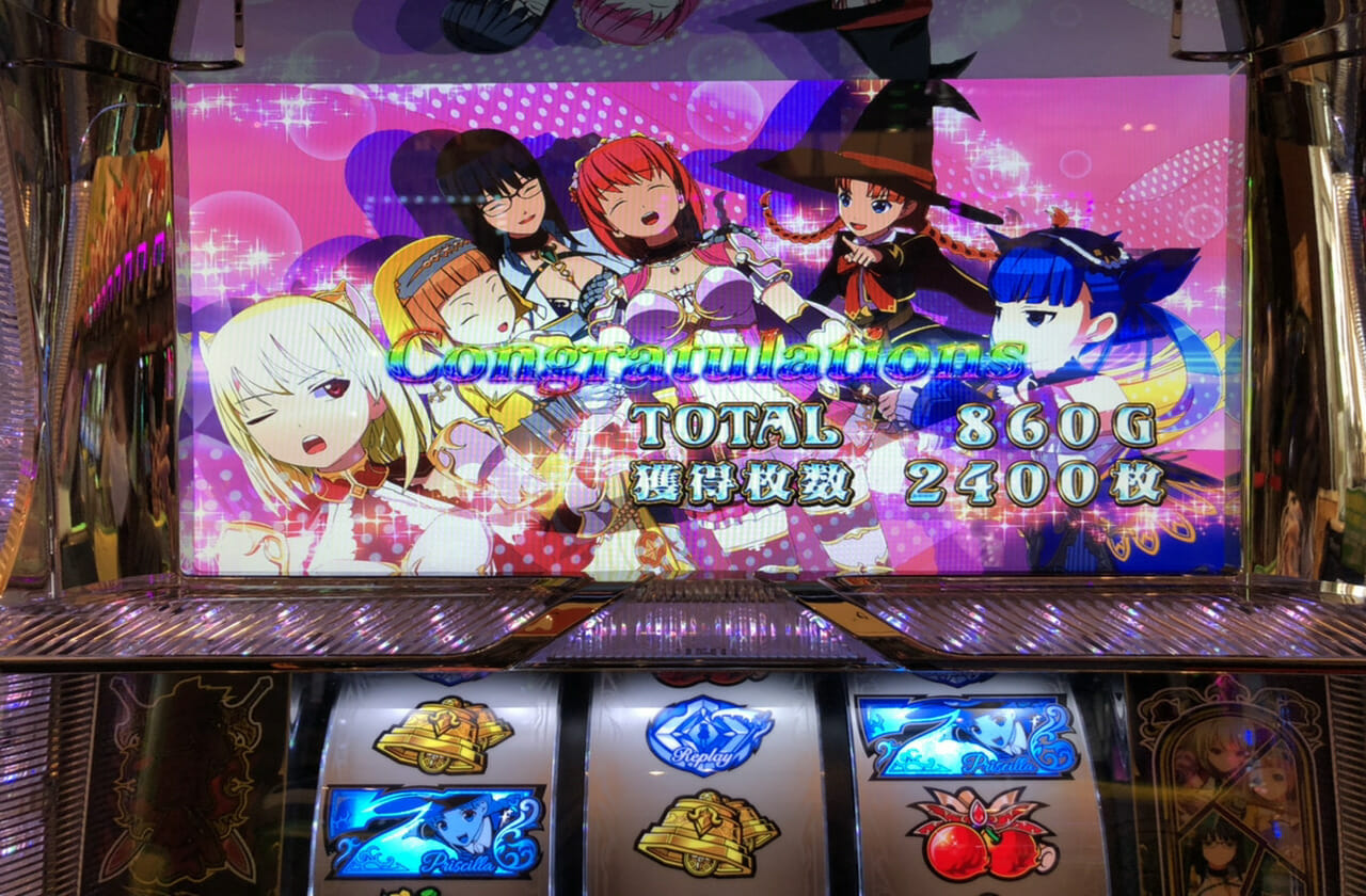 引取限定】シンデレラブレイド 実機【千葉県千葉市】 （楽天市場