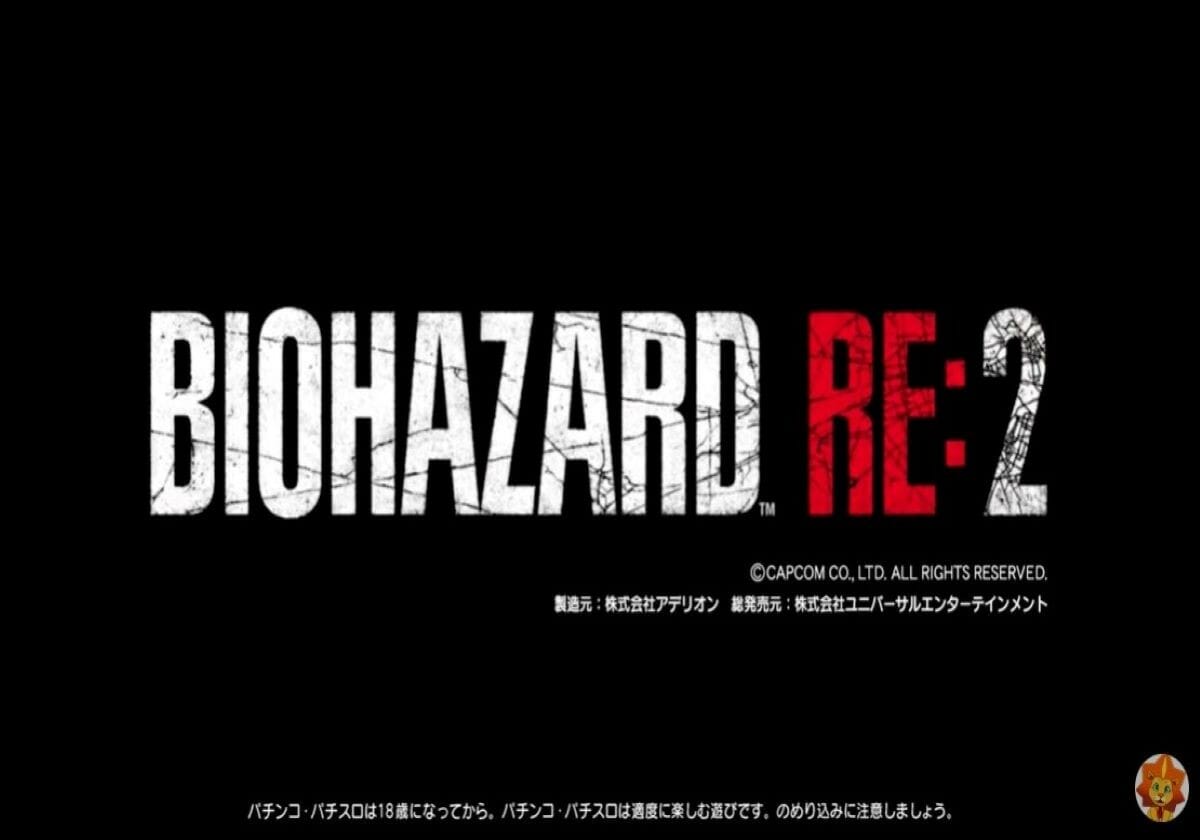 パチスロ新台「ボーナス&上乗せ」の鬼ループが超強力!? プレミアフラグ新搭載のシリーズ最新作!!の画像1