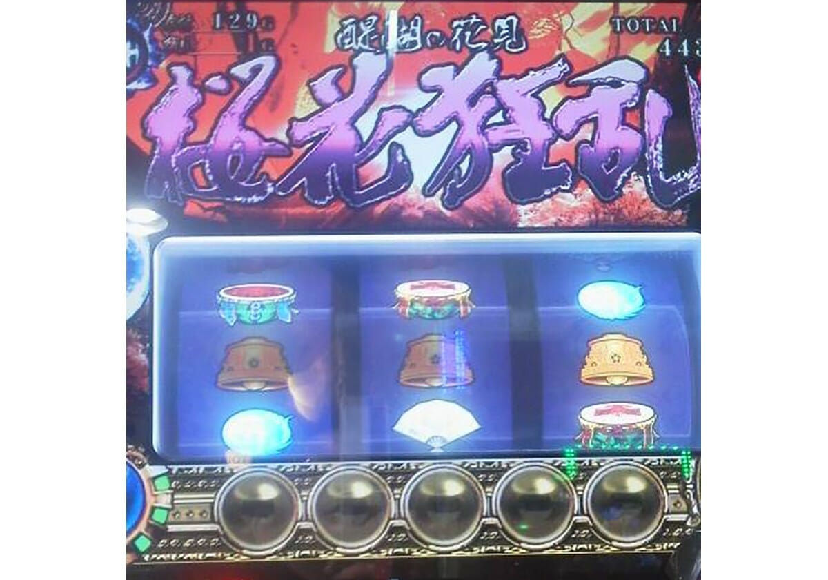 新鬼武者 5号機 引取希望 パチスロ新鬼武者～DAWN OF DREAMS～｜パチスロ｜HAZUSE DATA