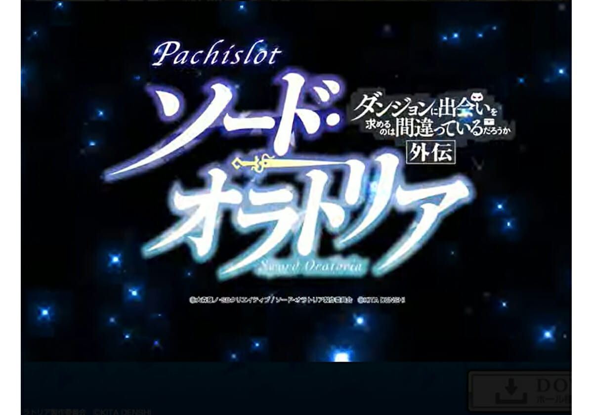 【パチスロ新台攻略】『ジャグラー』でお馴染み北電子が放つ最新タイトル、重要な設定推測要素が判明!!の画像1