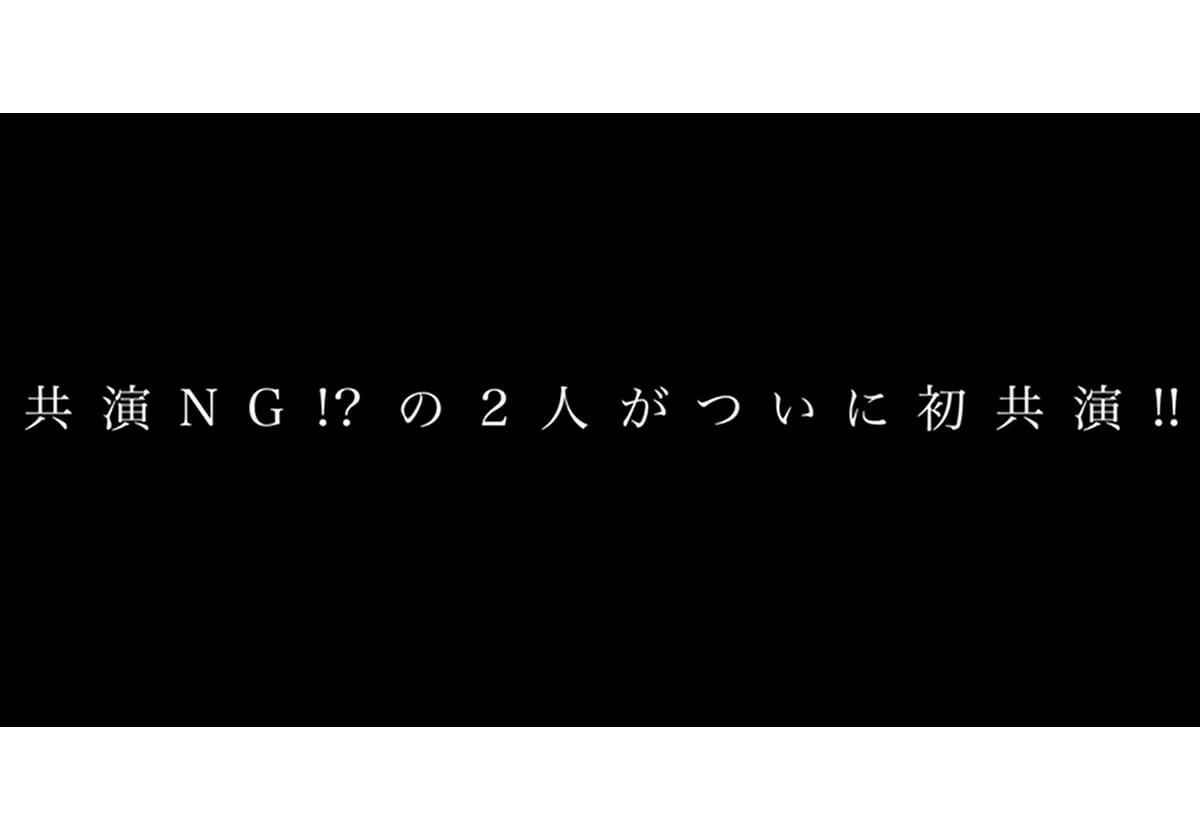 パチンコ「絆りんvs兎味ペロリナ」バトル勃発!! 目的はアノ男!!の画像1