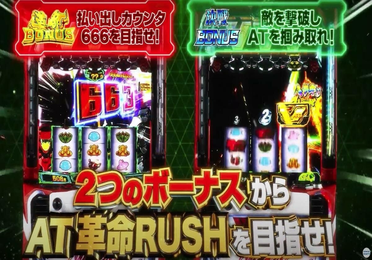 スマスロ攻略『ヴァルヴレイヴ』】期待値に注意点？ オススメの