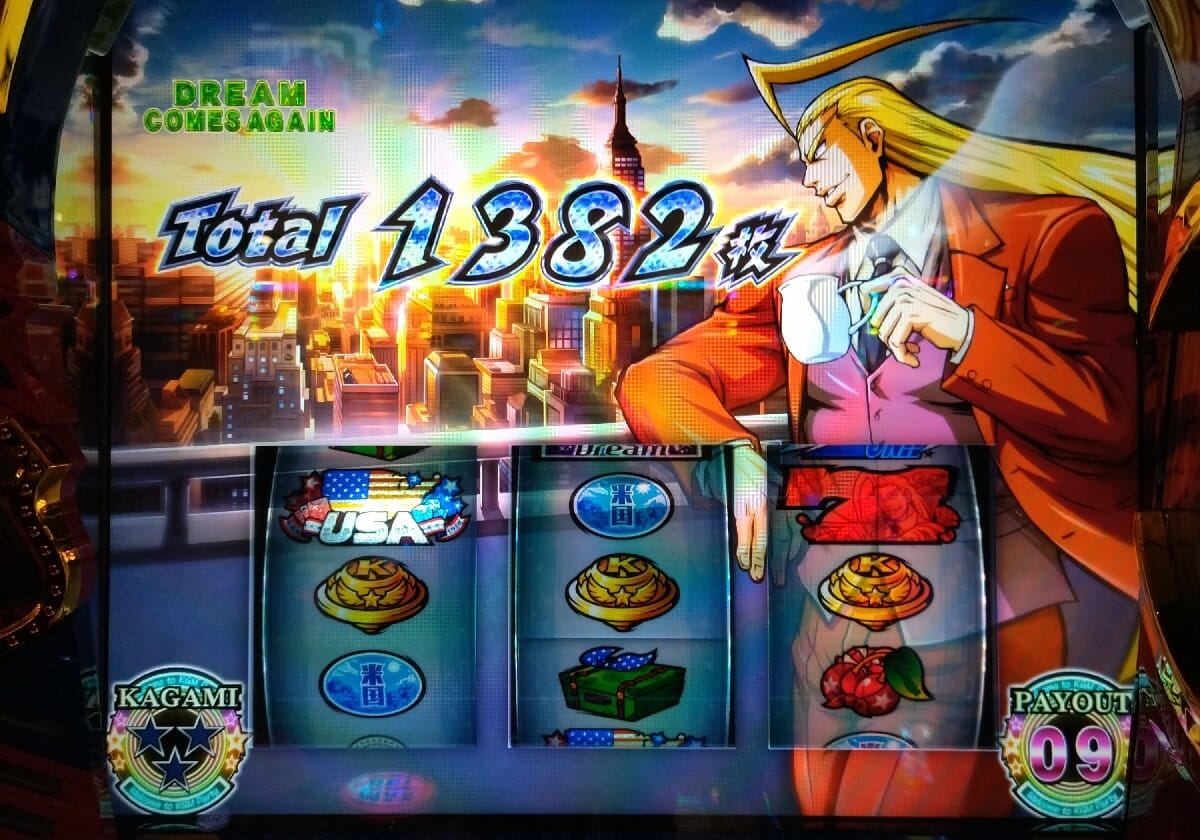 鏡スマスロ スマスロ『HEY！エリートサラリーマン鏡』の評価や初打ち