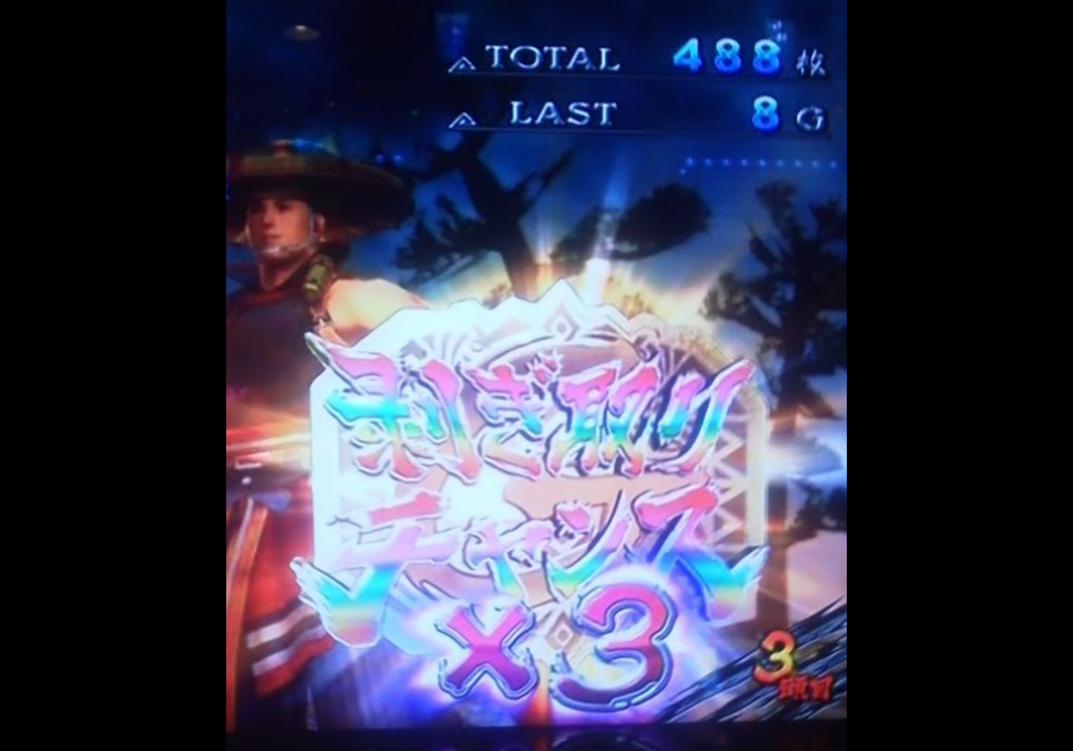 モンスターハンター実機フリーズ スマスロモンスターハンターをフリーズさせてみた!! #パチンコ