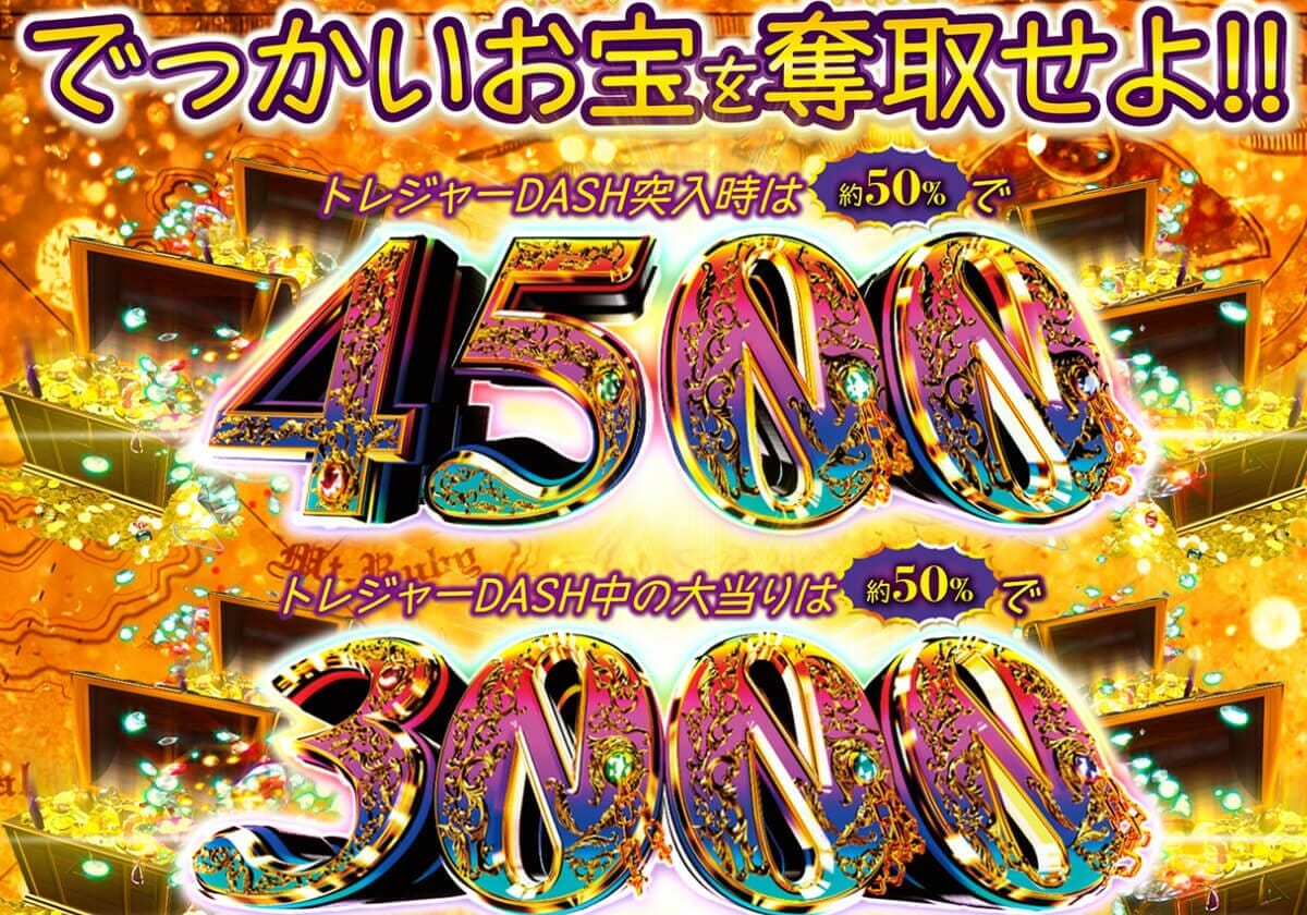 ぱちんこ乃木坂46トレジャースペック　フルカスタム付き ぱちんこ 乃木坂46 トレジャースペック(乃木ぱ) パチンコ