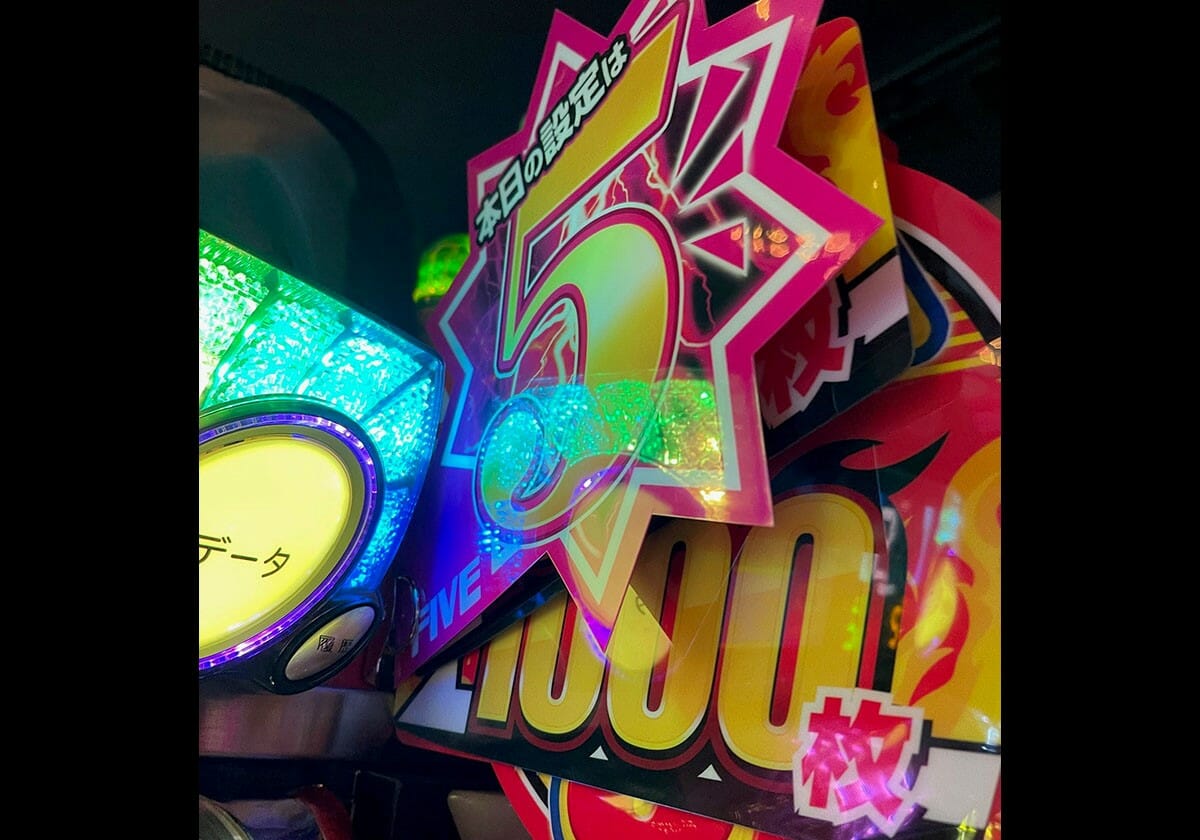 711枚と1G連」の爆裂4号機で終日勝負の結果は？ パチスロ