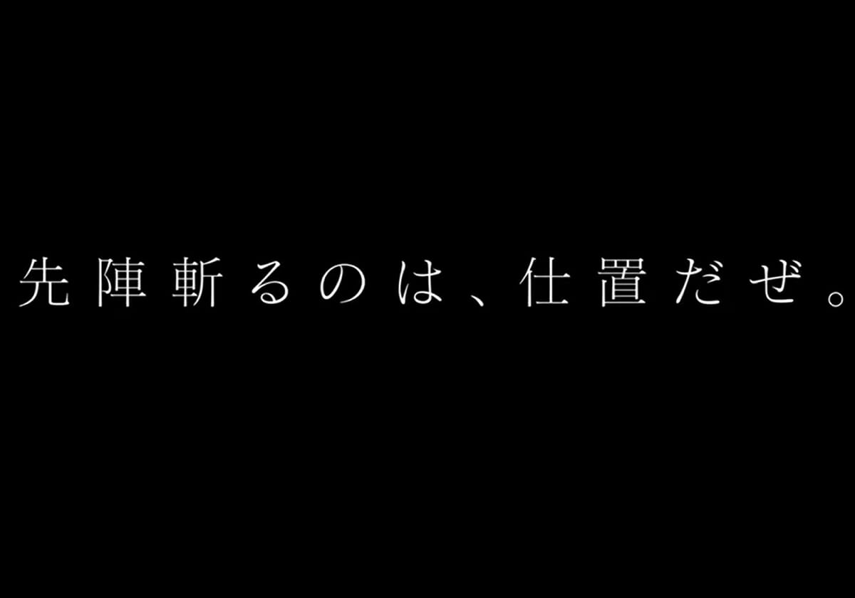 【速報】「待望の新筐体」「スマパチならでの新機能」など見どころ満載、あの必殺シリーズが新時代へ出陣!!の画像1