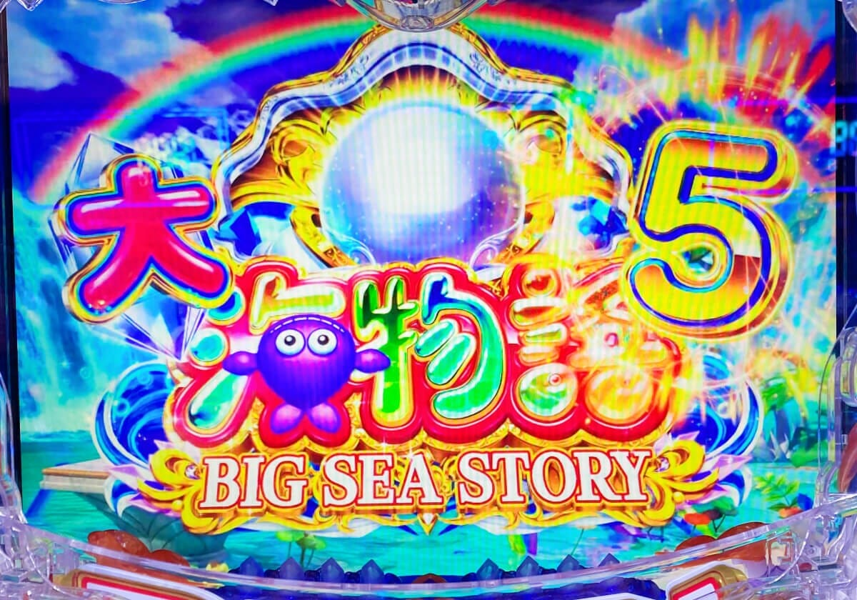 現代のパチンコに対する「アンチテーゼ」？ 圧倒的なシェアを誇る王者には今後も期待!!の画像1