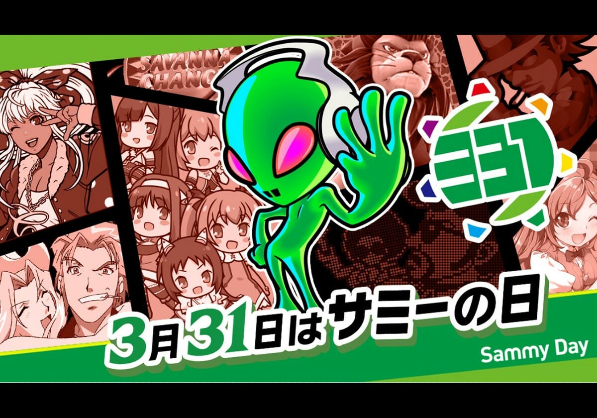 サミーの日に合わせ偉業を達成…「総所持は500台オーバー」の超絶パチスロマニア!!の画像1