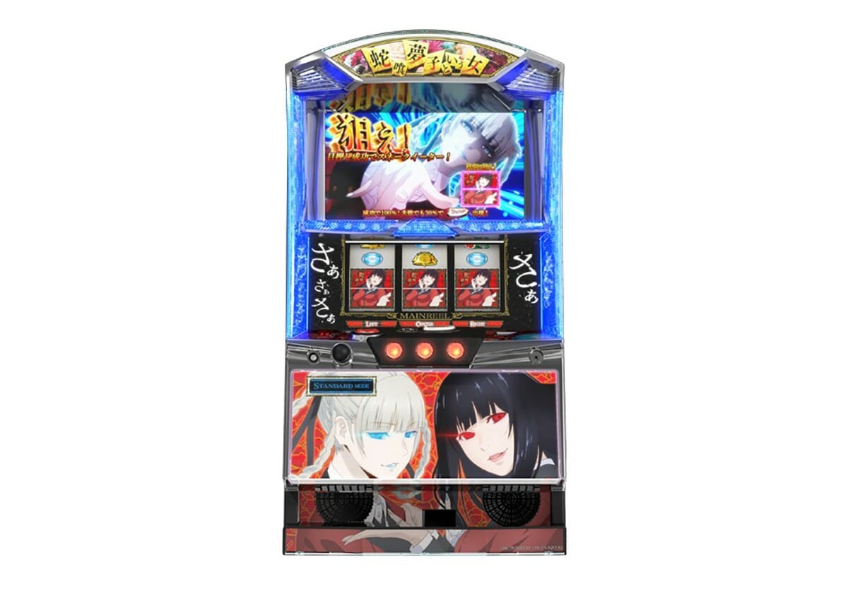 7月3日導入】ブッチギリの“猛爆AT搭載“スマスロ最強マシンが爆誕
