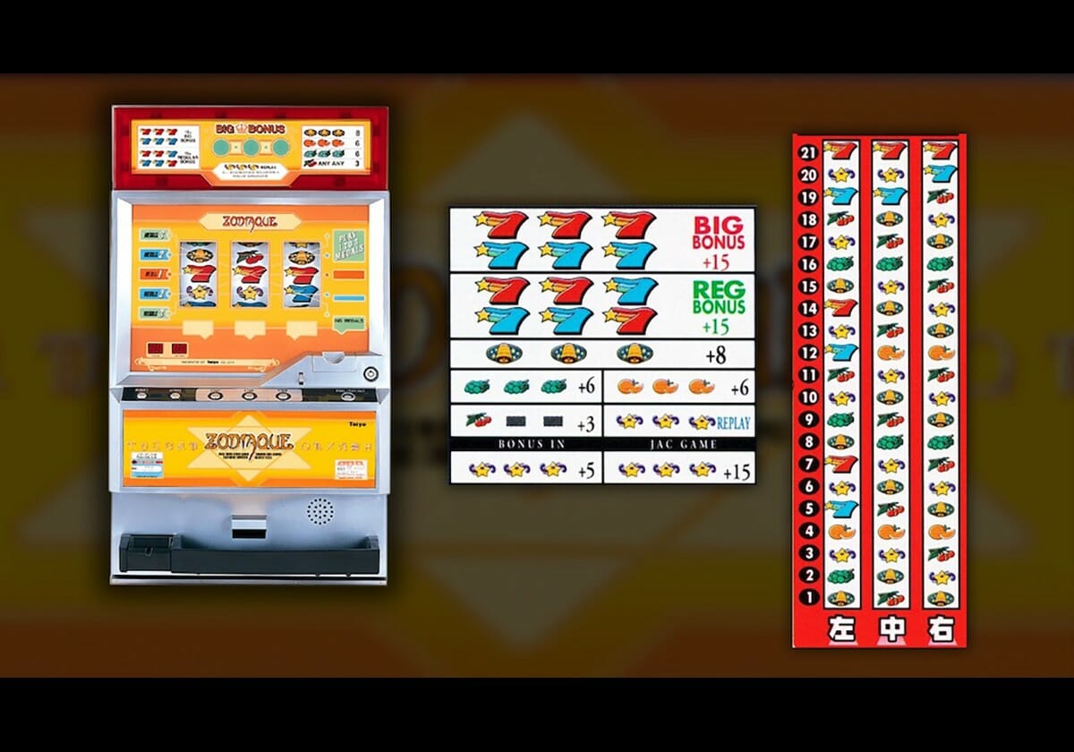 パチスロ「時代を先取りしすぎたオールボタン式筐体」～4号機名