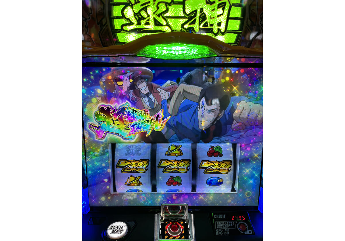 びっくりぱちんこ あしたのジョー KYORAKUコレクション Vol.1