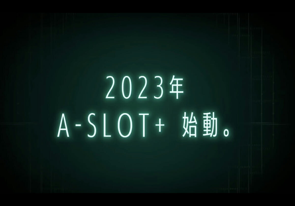 【新台】今後のAタイプ市場を牽引!? 人気シリーズ最新作は6号機随一の「超ハイスペック仕様」で登場!!の画像1