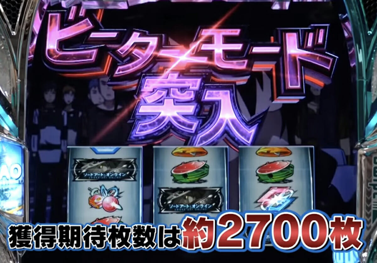 【スマスロ新台】チャンス役出現率は「約23分の1」・設定6の機械割は「114％超」の話題作は「ボーナス超高確率状態」が大勝のカギ!!の画像1