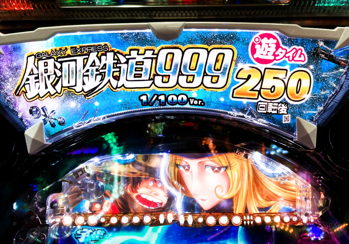 甘デジながら「右打ち中75％で1000発」の100突マシン！ 安定した出玉から安心感のあるプレイを楽しむことが可能!!の画像1