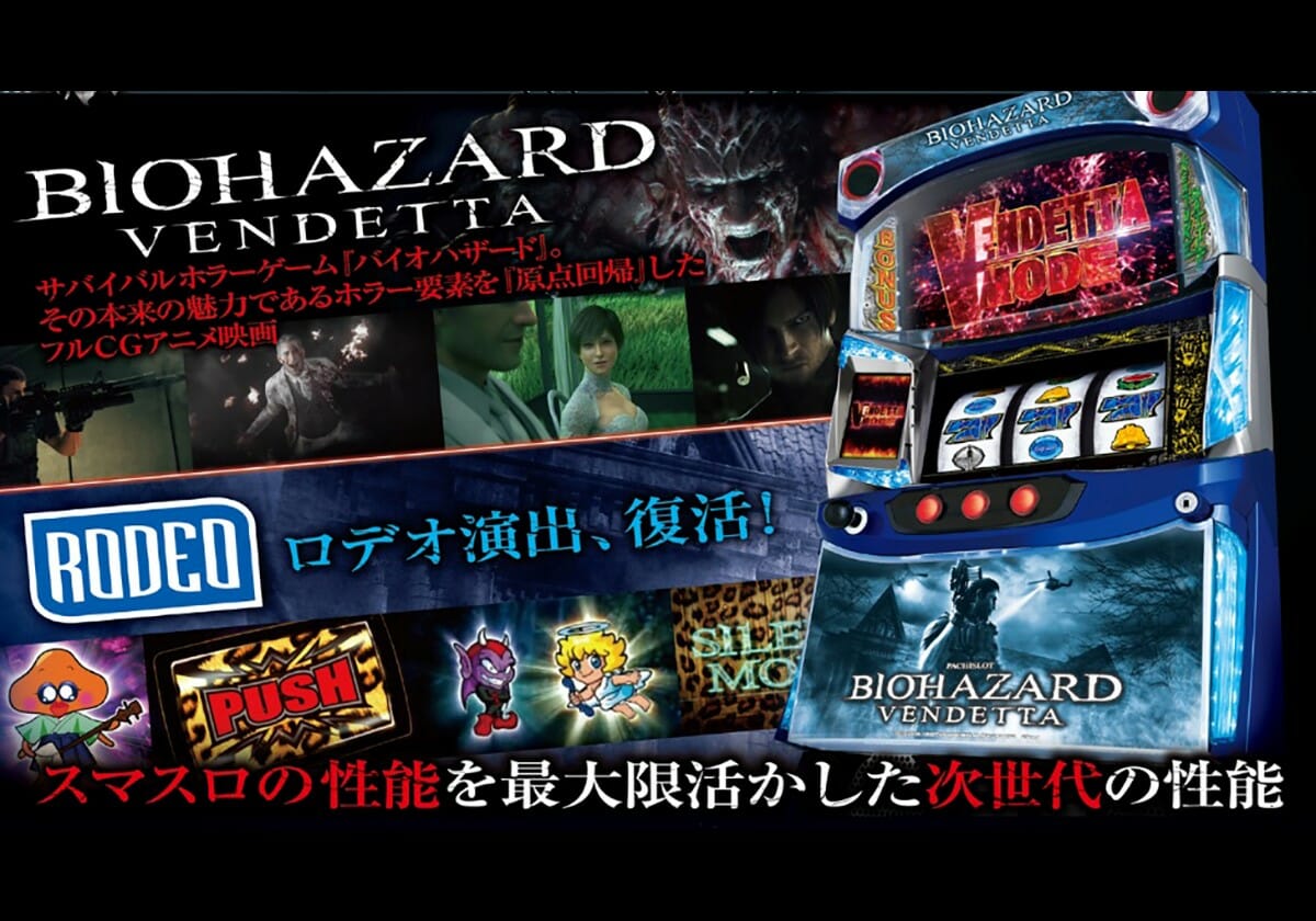 【サミースマスロ攻略】コンプリートに手が届く狙い目をご紹介!! 「リセット後」を発見できればオイシイ!?の画像1