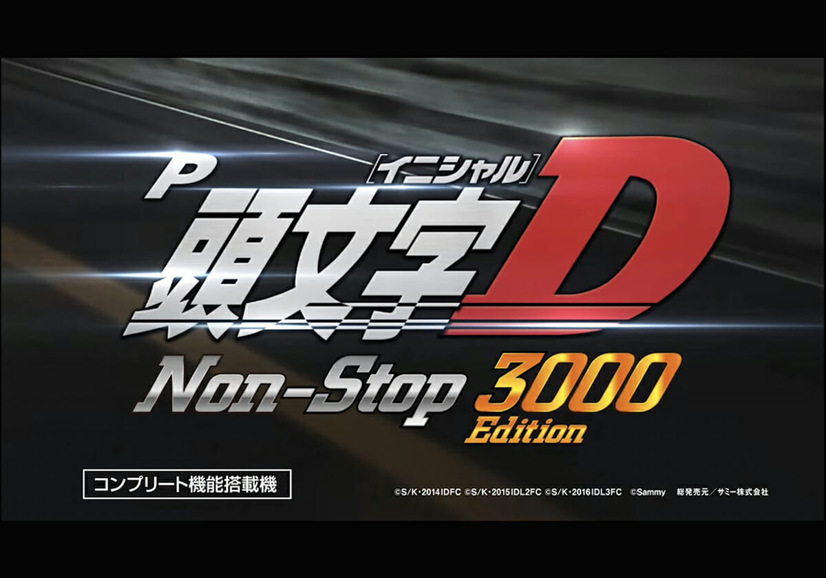 【サミー新台】最速で積み上がる「高火力」ライトミドル誕生！ RUSH中は2分の1で「約3,000個」＋報酬上乗せに期待!!の画像1