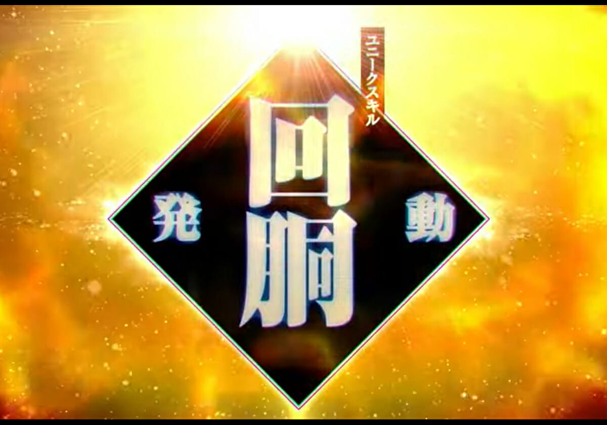 【速報】山佐「スマスロ第三弾」が早くも始動！ 累計発行部数4000万部突破の超大物コラボ作が実現!!の画像1