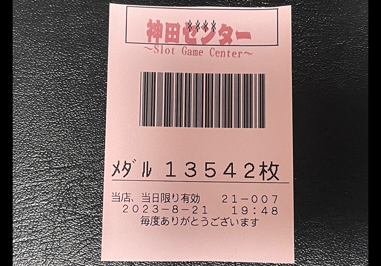 ジャグラー　裏 裏物】ジャグラーシリーズがやばすぎる【0ペカとは】｜パチスロ