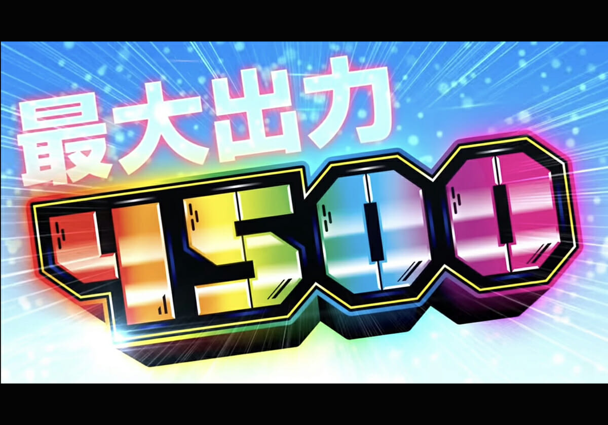 【新台パチンコ】大当り2回で8000発over⁉ 遊びやすくも「一撃4500発フラグ」搭載機の詳細が明らかに‼の画像1