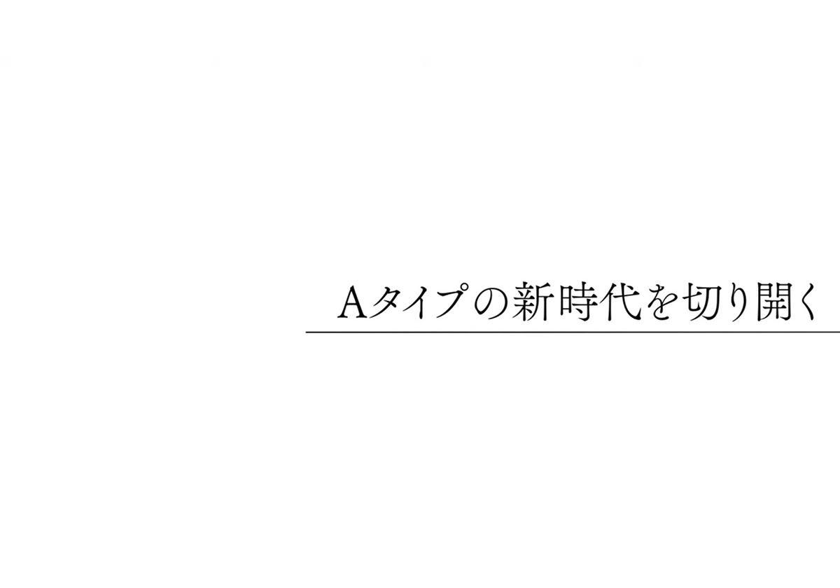 【新台エウレカセブン】Aタイプの新時代を切り開く…「伝説的な初代を継承A＋ART」機は歴代シリーズ「最高のボーナス確率」で降臨‼の画像1