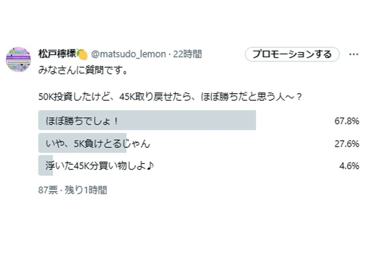 負けないパチンコ学 : 釘を見れない素人が5000万円も勝てたわけ Amazon.co.jp: 負けないパチンコ学 - 釘を見れない素人が5000万