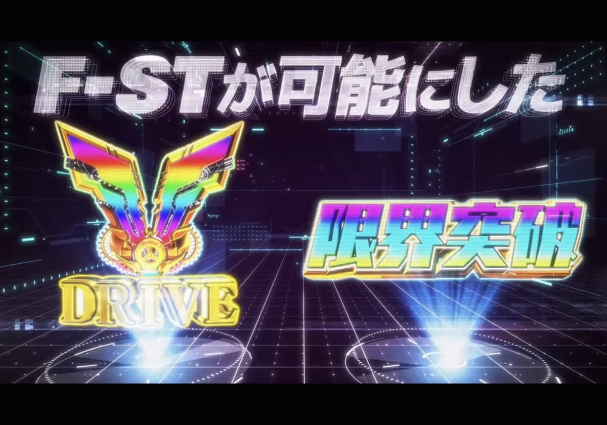 新台】スマパチと同時リリースされる「約92%の高継続RUSH搭載