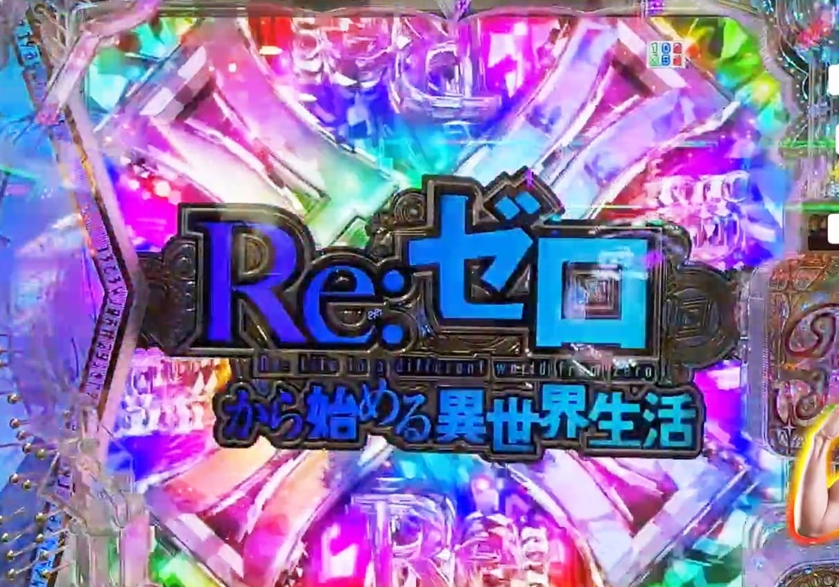 「夢があるスマパチ新台」で人気ライター驚愕の実戦？「投資金額がヤバすぎる」と話題に…の画像1