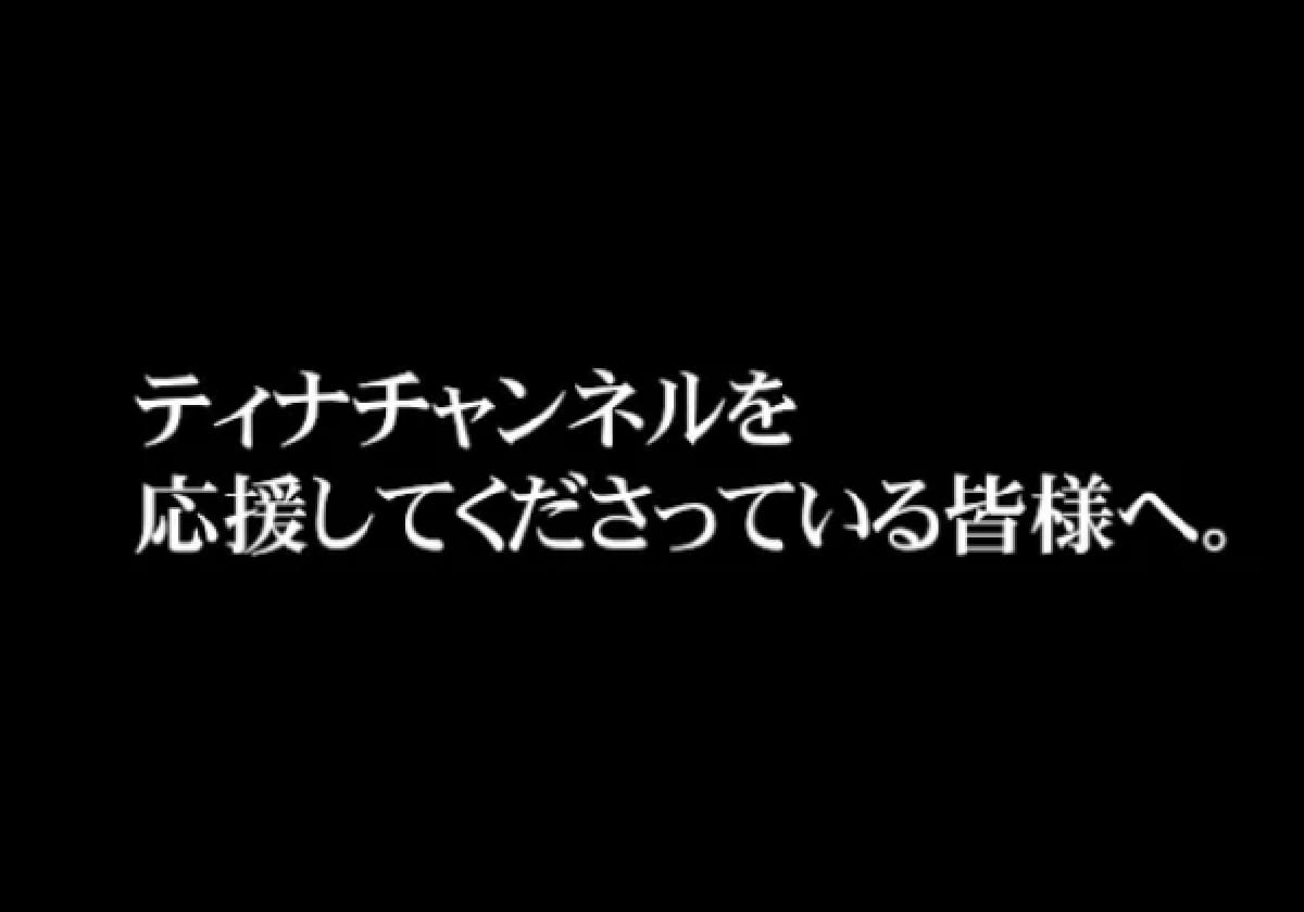 パチスロ「人気チャンネル無期限休止」を発表… 「無事」を喜ぶファンの声の画像1