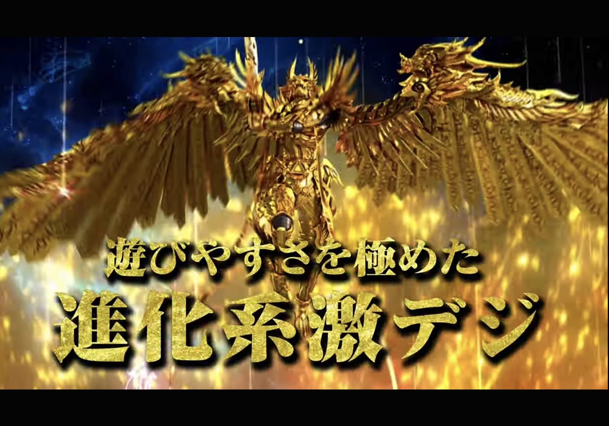 【甘デジ新台】破格の確率×出玉感が話題の「進化系マシン」…業界屈指のマニアも「予想を超えてきた」と好評価？の画像1