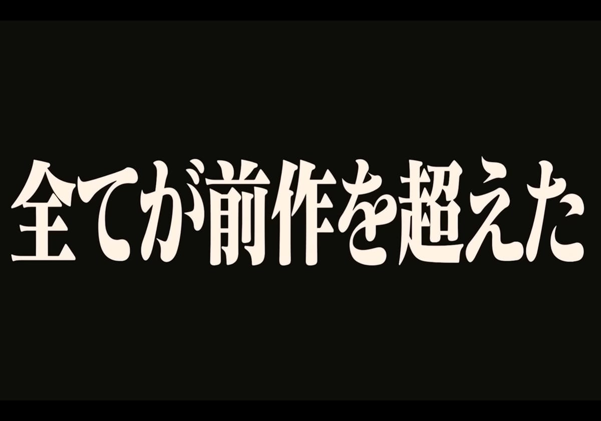 【新台】パチンコ「年末の大本命」はアノ鉄板コンテンツ！ P機＆スマパチでまもなく同時デビュー!!の画像1