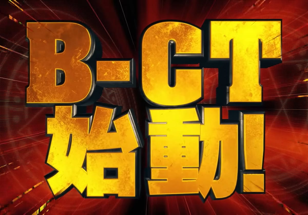 新台パチスロ】あの「CT機」が6号機として再臨！「激甘スペック
