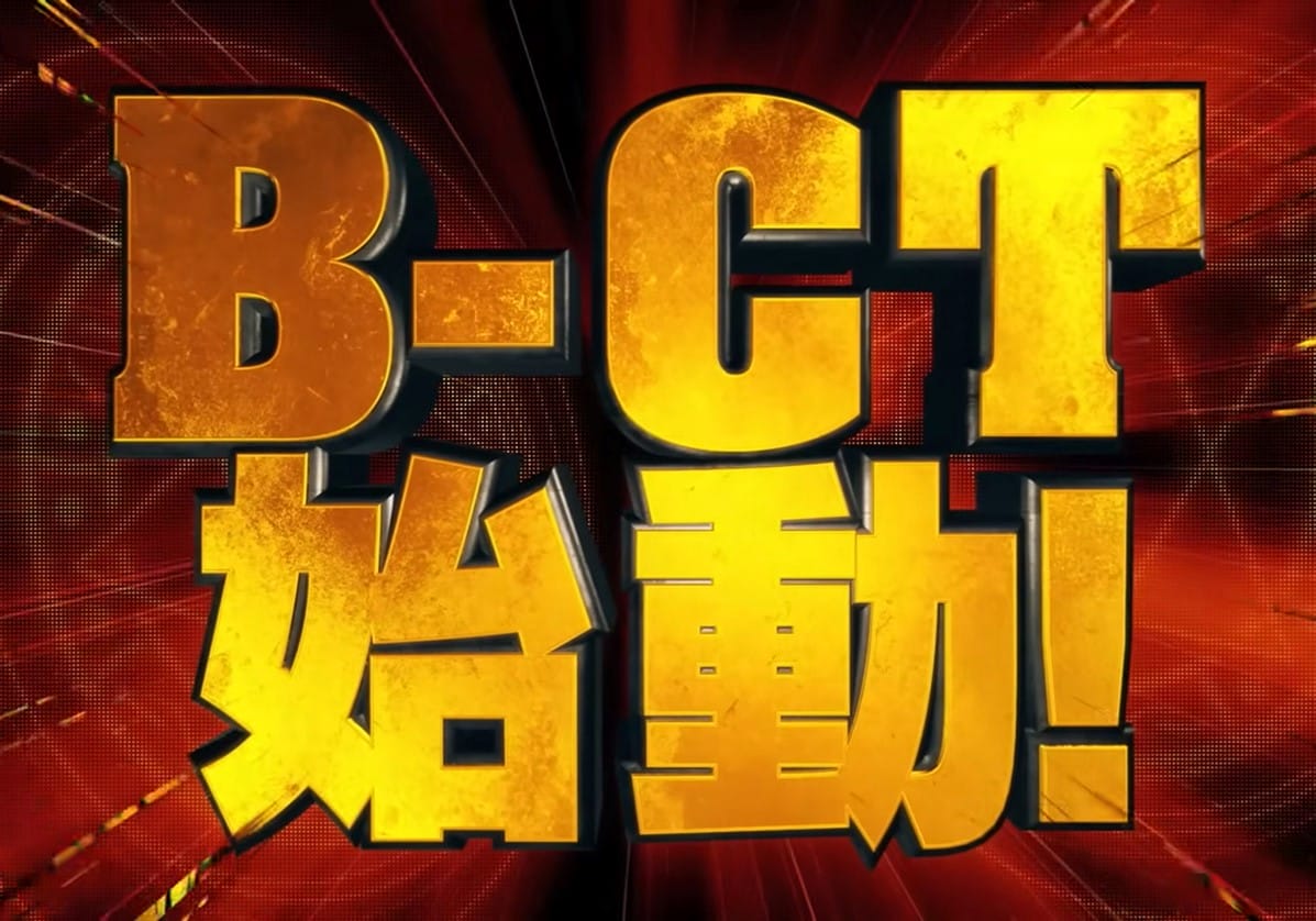 【新台パチスロ】あの「CT機」が6号機として再臨！「激甘スペック」でお馴染みA PRJECT解説動画が話題!!の画像1