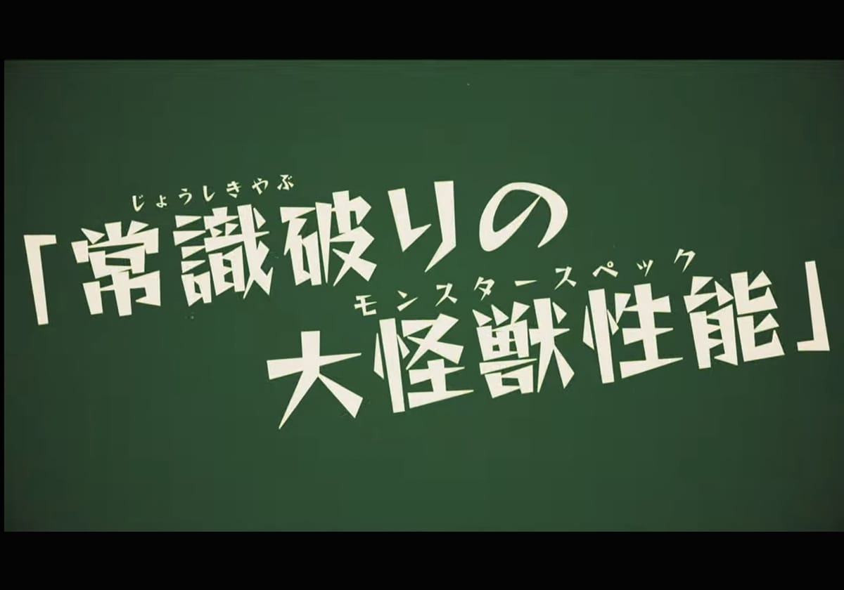 【新台】サミー「激甘パチスロ」が新要素を多数搭載して再臨！技術介入で「ビッグ枚数」を上乗せ!!の画像1