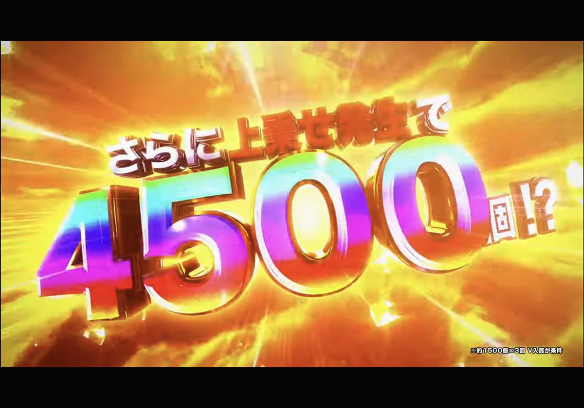 【新台パチンコ】これが超絶神化…藤商事「ラッキートリガー第1弾」の激アツ情報が判明!!の画像1