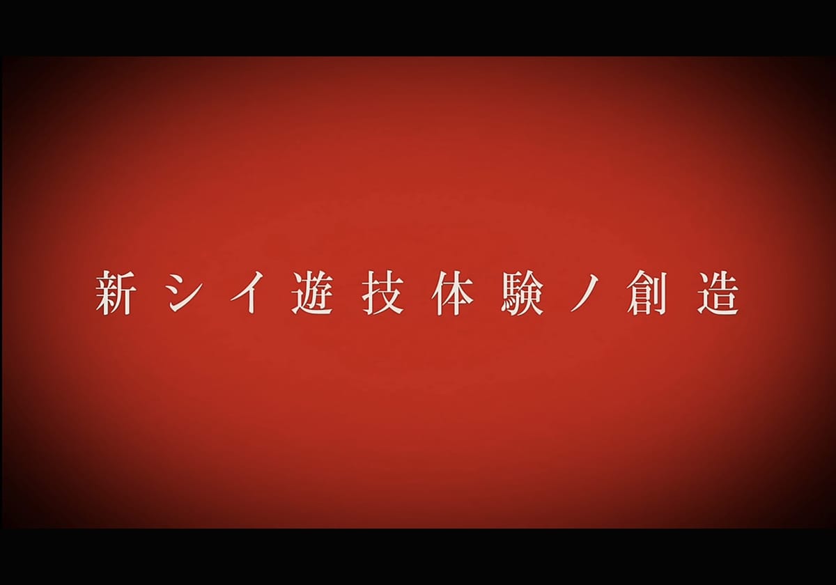 【サミー新台パチンコ】新しい遊技体験を「100凸スペック」で創造！待望のシリーズ最新作にファン歓喜！の画像1