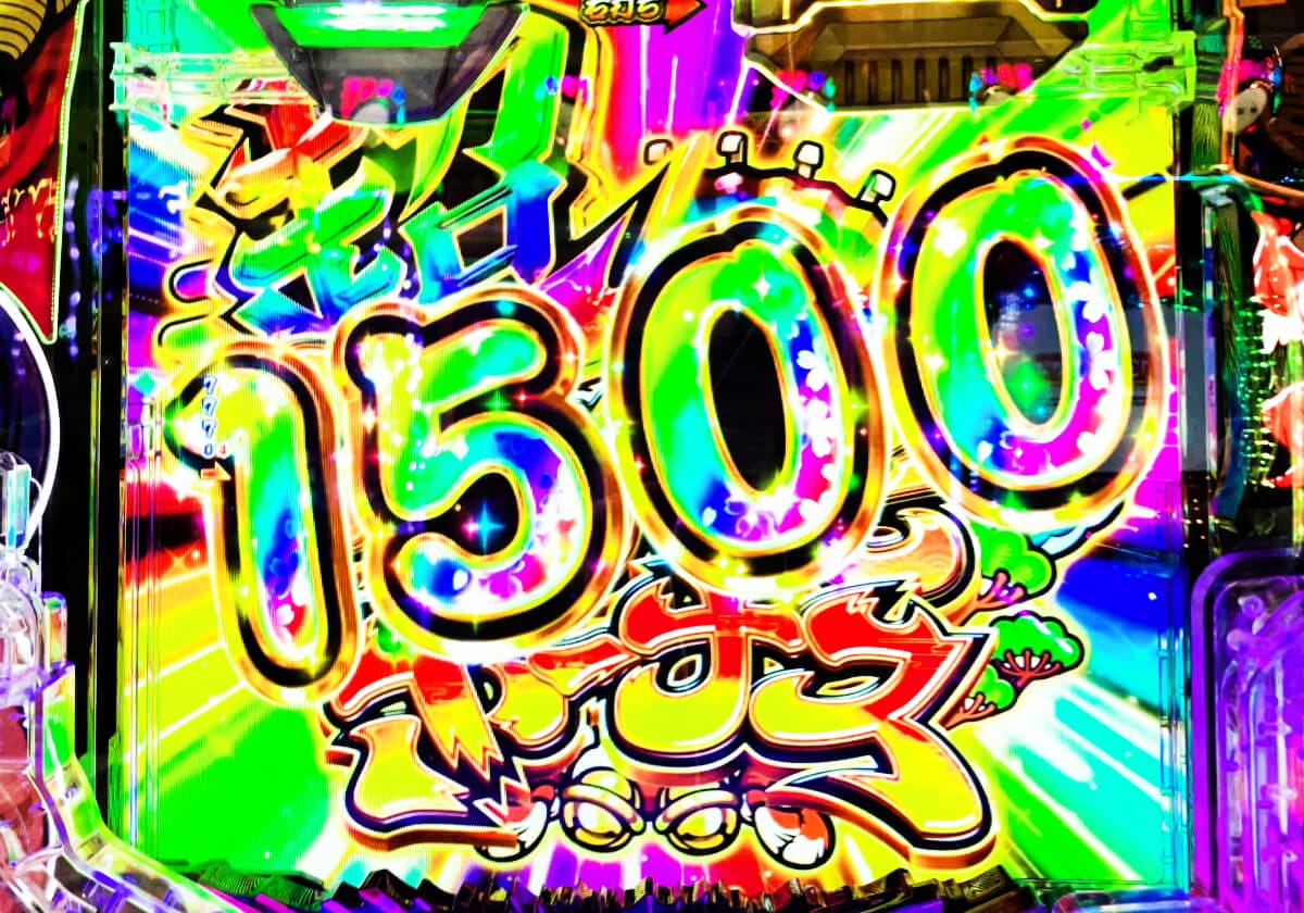 【パチンコ実戦】1/89の極甘で「1500発比率50％」！ 甘デジ最高峰のRUSHでトータル10000発の出玉を狙う！の画像1