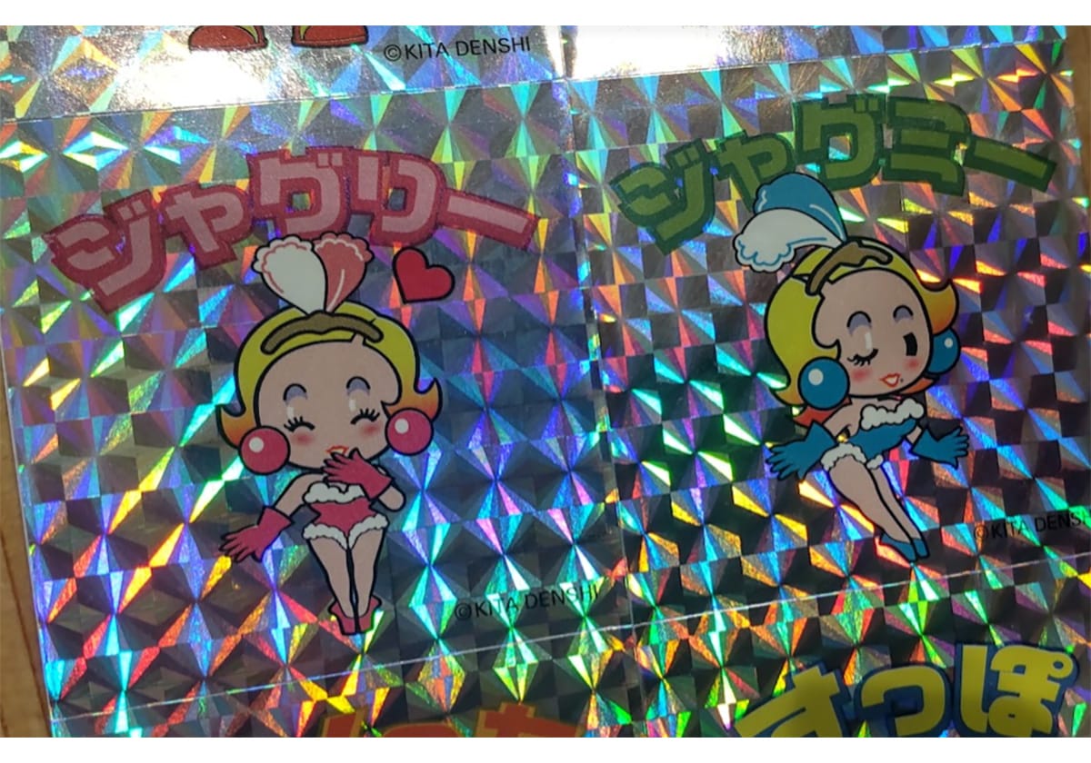 ジャグラーカード6枚！ ミスタージャグラー1枚でジャグラーガール5枚 ジャグラーカード6枚！ ミスタージャグラー1枚でジャグラー