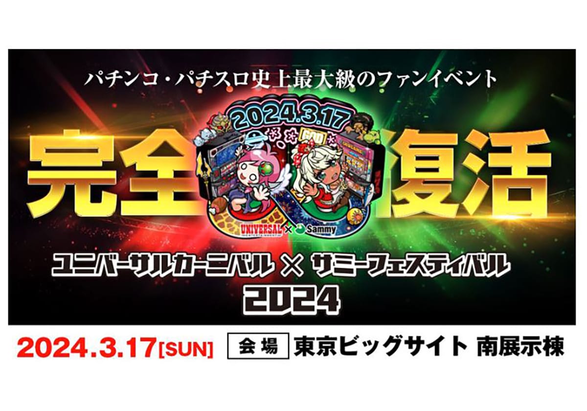 超人気パチスロ系YouTuberがメーカーからクビ宣告!? 「ファンには申し訳ない」と謝罪する場面もの画像1