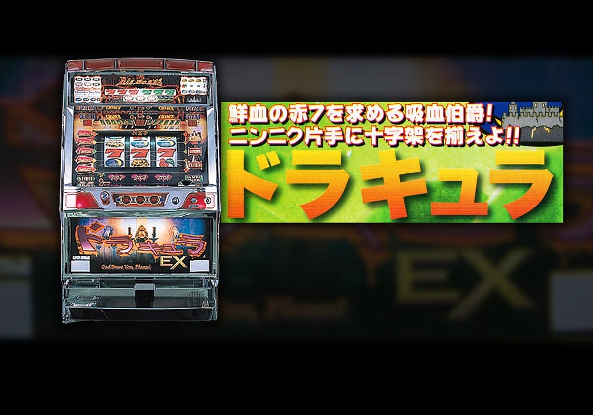 スロット4台まとめ売り　取りに来れる方限定 Re.design 機種基本情報